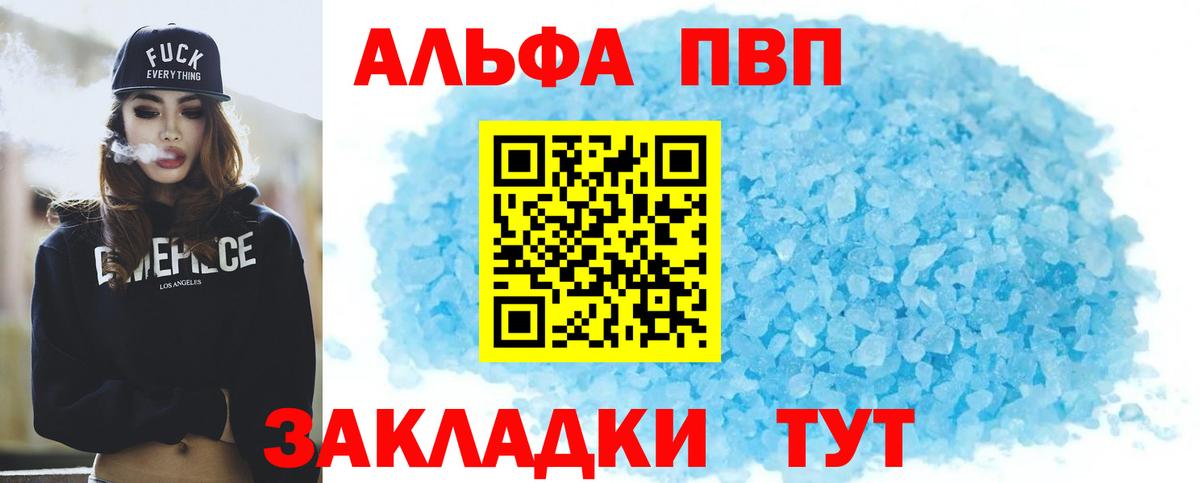 А ПВП крисы CK  Вход с VPN  APVP СК  APVP мука  Ковров 