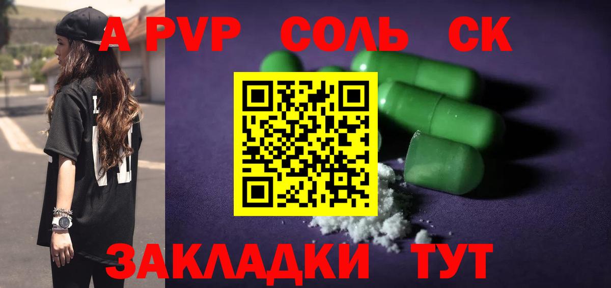 Альфа ПВП СК Ковров