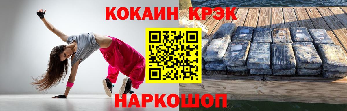 Ковров  Кокаин Перу  Вход с VPN 