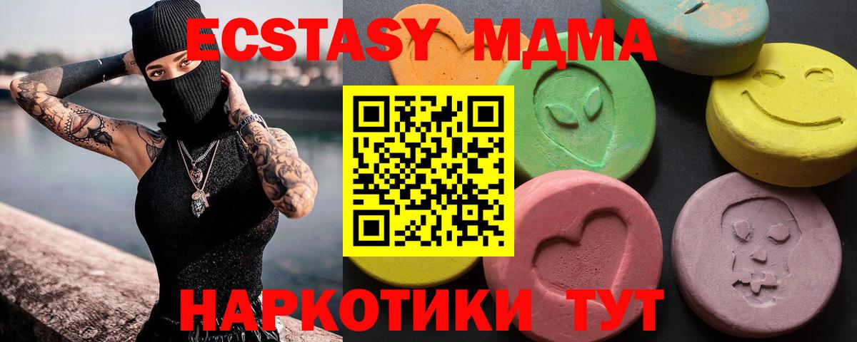 Ковров  ЭКСТАЗИ TESLA  Экстази  Вход с VPN 