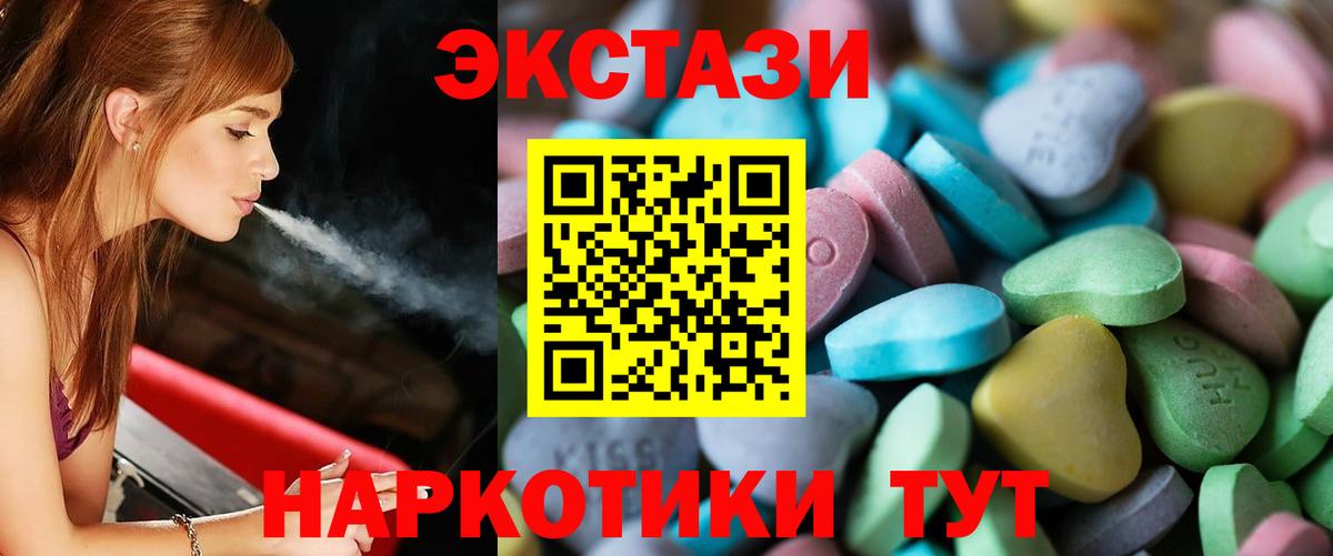 ЭКСТАЗИ mix Ковров