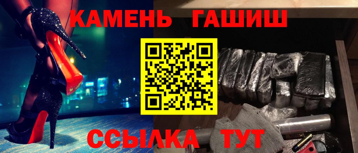 Ковров  ГАШИШ AMNESIA HAZE  Гашиш hashish  Вход с VPN 