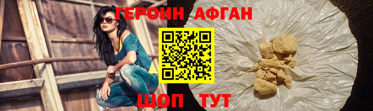 АМФЕТАМИН Ковров