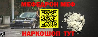 не бодяженный Краснознаменск