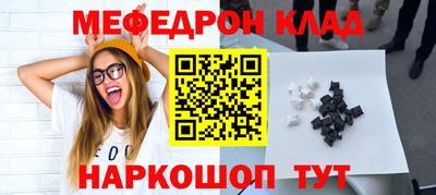 наркотики Краснокаменск