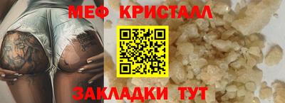 не бодяженный Краснознаменск