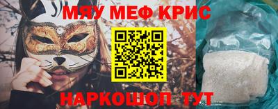 наркотики Краснокаменск