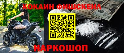 не бодяженный Краснознаменск