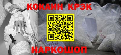 прущие грибы Краснодар