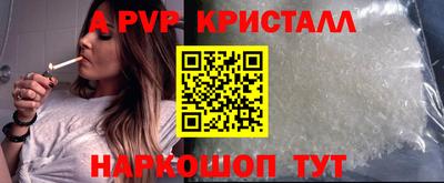 прущие грибы Краснодар