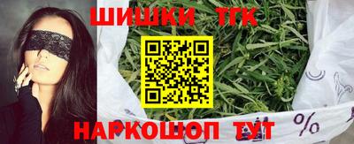 прущие грибы Краснодар