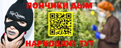 прущие грибы Краснодар