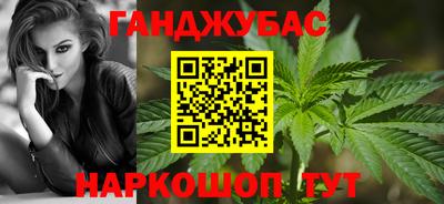 наркотики Краснокаменск