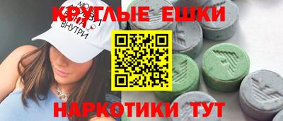 наркотики Краснокаменск