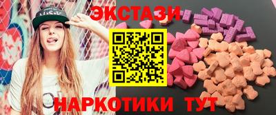 наркотики Краснокаменск