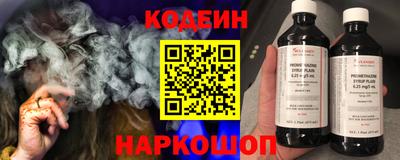 наркотики Краснокаменск