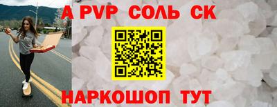 прущие грибы Краснодар