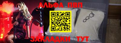 наркотики Краснокаменск