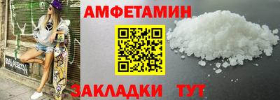 прущие грибы Краснодар