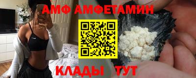 прущие грибы Краснодар