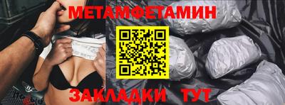 прущие грибы Краснодар