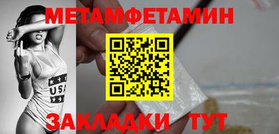 прущие грибы Краснодар