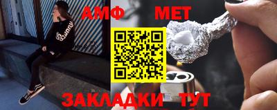 прущие грибы Краснодар