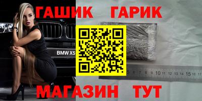 прущие грибы Краснодар