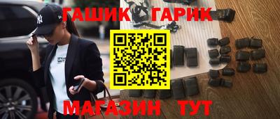 прущие грибы Краснодар