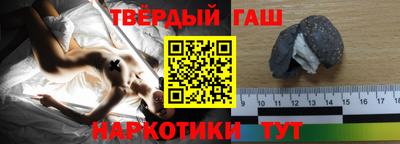 наркотики Краснокаменск