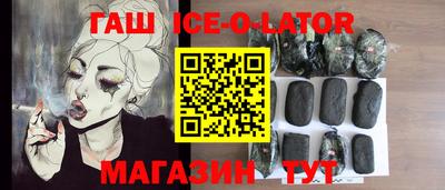 наркотики Краснокаменск