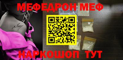 прущие грибы Краснодар