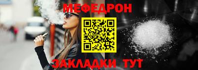 наркотики Краснокаменск