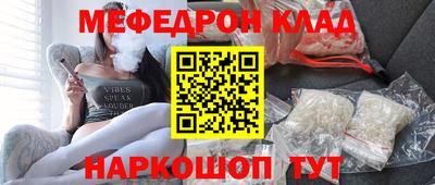 не бодяженный Краснознаменск