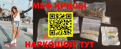 наркотики Краснокаменск