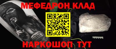 наркотики Краснокаменск