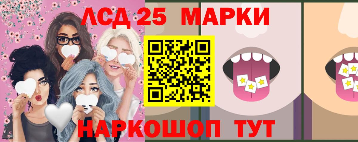 Ковров  LSD-25 экстази  OMG ссылка  Вход с VPN  LSD-25 экстази ecstasy  Лсд 25 экстази ecstasy 