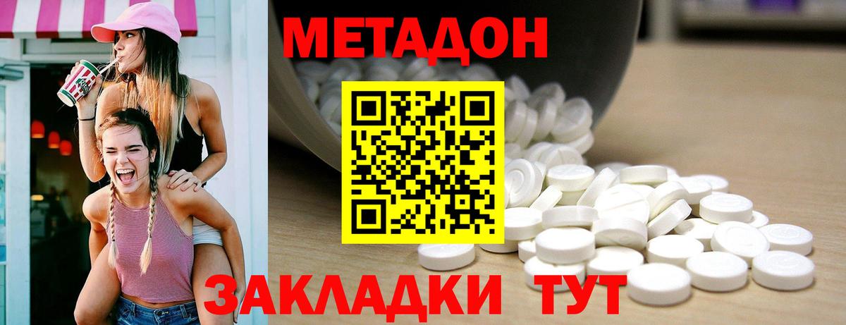Ковров  Метадон мёд  mega   Вход с VPN  Метадон мёд 