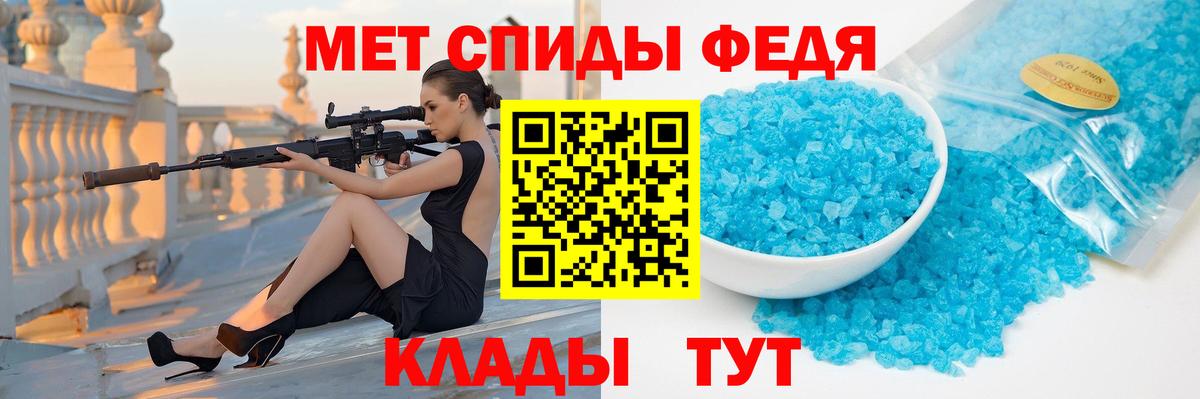 Ковров  Первитин мет  Вход с VPN 