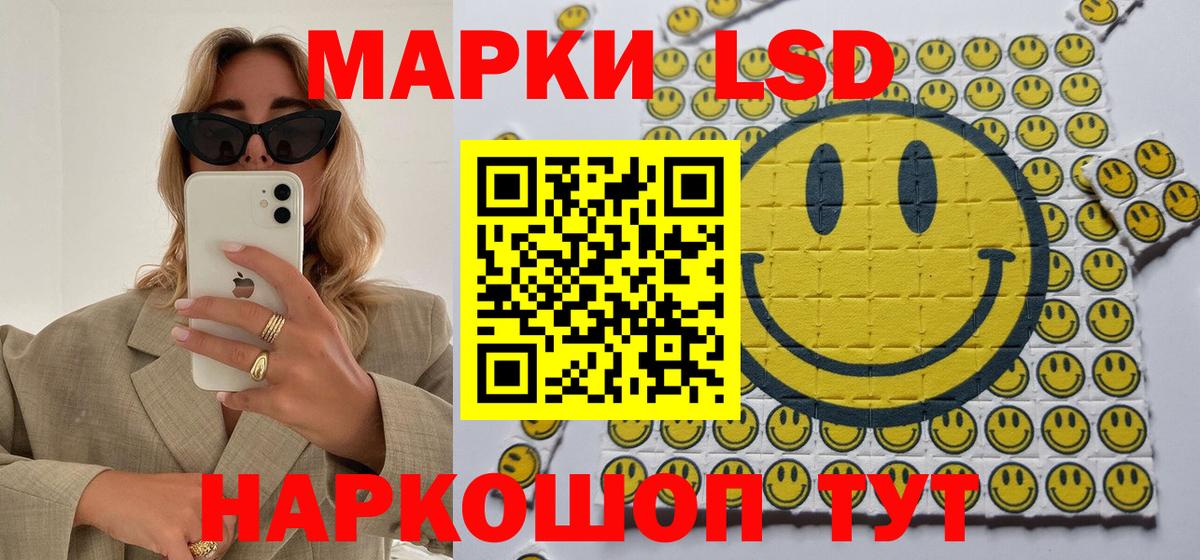 Ковров  Наркотические марки 1,8мг  Наркотические марки 1,8мг  Вход с VPN 