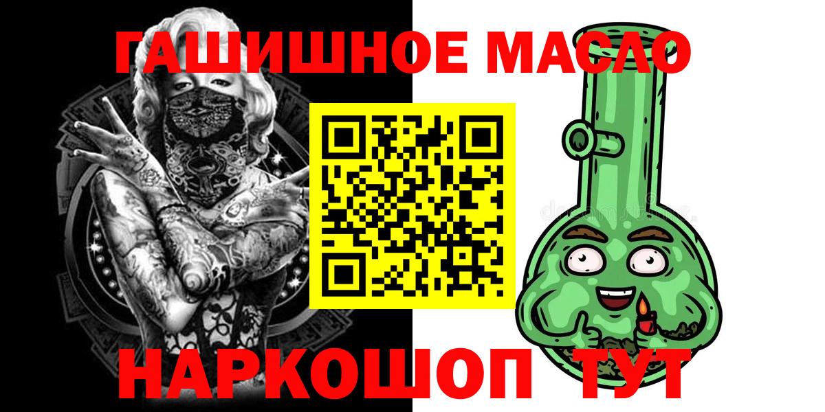 ТГК вейп Ковров