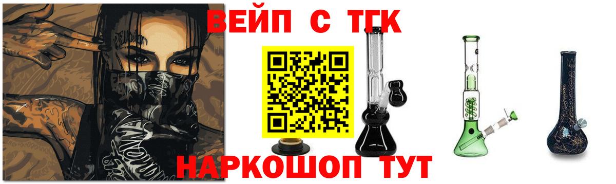 Ковров  купить наркоту  Вход с VPN  Дистиллят ТГК гашишное масло  Дистиллят ТГК THC oil 
