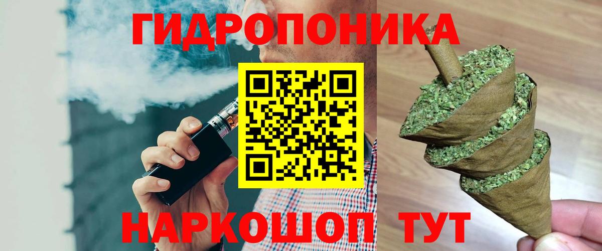 Ковров  Шишки марихуана сатива  Шишки марихуана сатива  Вход с VPN 